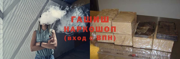 ПСИЛОЦИБИНОВЫЕ ГРИБЫ Верхнеуральск